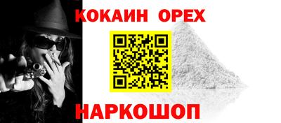 героин Балашиха