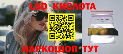 скорость Донецк