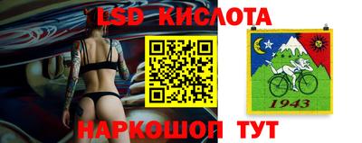 скорость Донецк