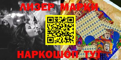 скорость Донецк