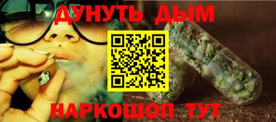 кристаллы Донской
