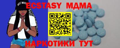 MDMA Premium VHQ Балаково