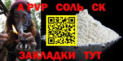 кристаллы Донской