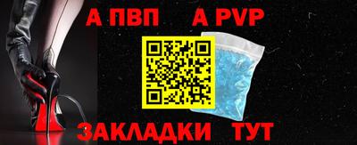 кристаллы Донской
