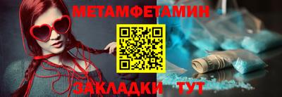 MDMA Premium VHQ Балаково