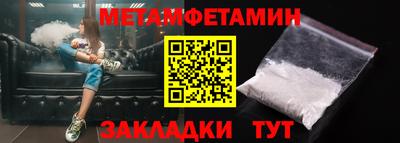 MDMA Premium VHQ Балаково