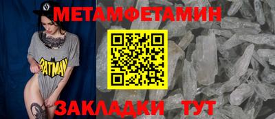 MDMA Premium VHQ Балаково