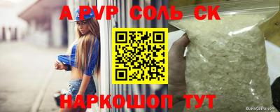 скорость Донецк