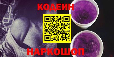 кристаллы Донской