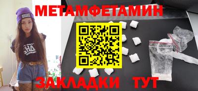 кристаллы Донской