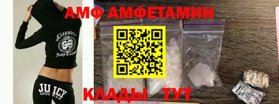 кристаллы Донской