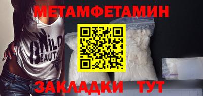 кристаллы Донской