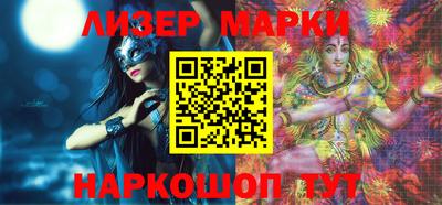 скорость Донецк
