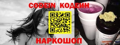скорость Донецк