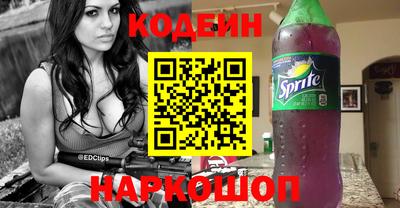 скорость Донецк