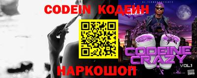 скорость Донецк