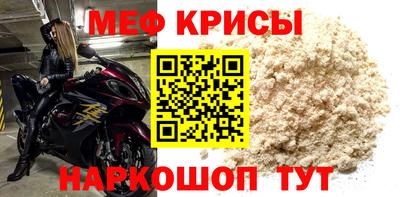 MDMA Premium VHQ Балаково