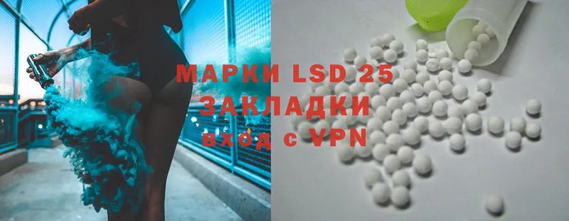 Лсд 25 экстази ecstasy  Карабулак 