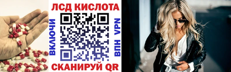 LSD-25 экстази ecstasy  мориарти Telegram  Карабулак  дарнет шоп 