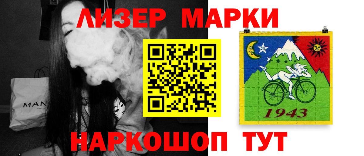 LSD-25 экстази  ЛСД экстази ecstasy  Карабулак  LSD-25 экстази ecstasy 