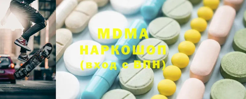 MDMA crystal  Карабулак 