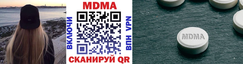 MDMA кристаллы  darknet телеграм  Карабулак 