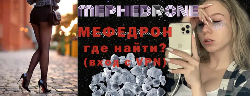 OMG онион  магазин    Карабулак  МЯУ-МЯУ VHQ 