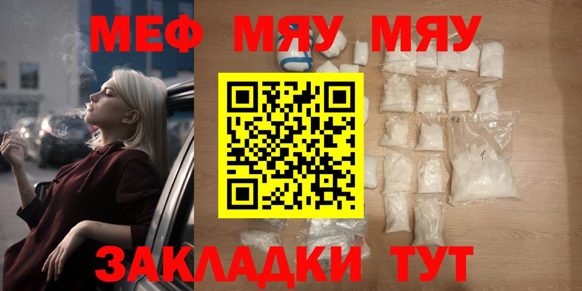 ЭКСТАЗИ  Купить наркотики  Cocaine  Меф   ГАШИШ  НБОМе  Карабулак  Гашиш  Каннабис 