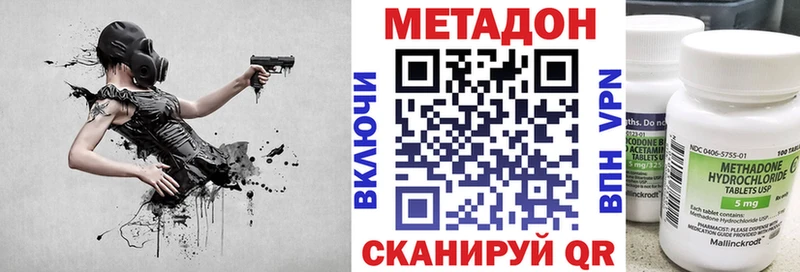 ОМГ ОМГ онион  Карабулак  Метадон белоснежный 