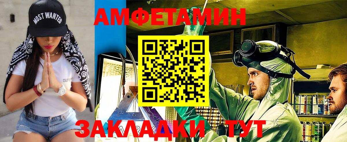 МЕТАМФЕТАМИН Methamphetamine  Карабулак  МЕТАМФЕТАМИН Methamphetamine 