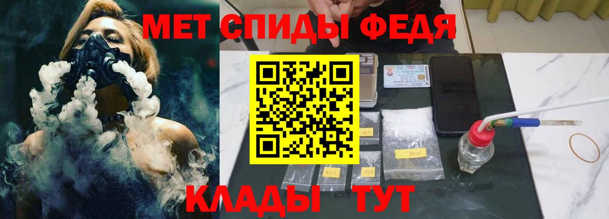 Карабулак  Первитин кристалл  Первитин кристалл  Вход с VPN 