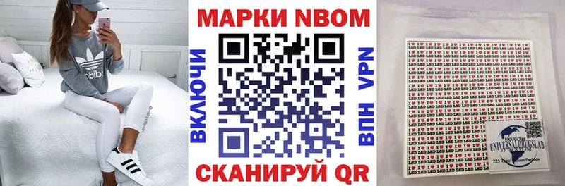 Марки 25I-NBOMe 1,8мг  закладки  Карабулак 