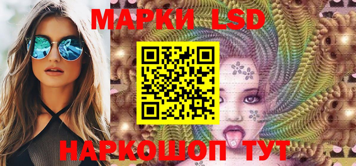 что такое   Марки N-bome  Карабулак  Марки NBOMe 1,8мг 