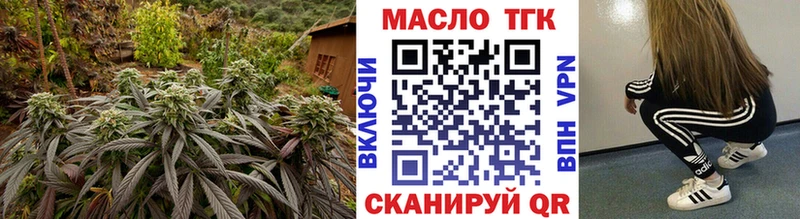 Дистиллят ТГК THC oil  Карабулак 