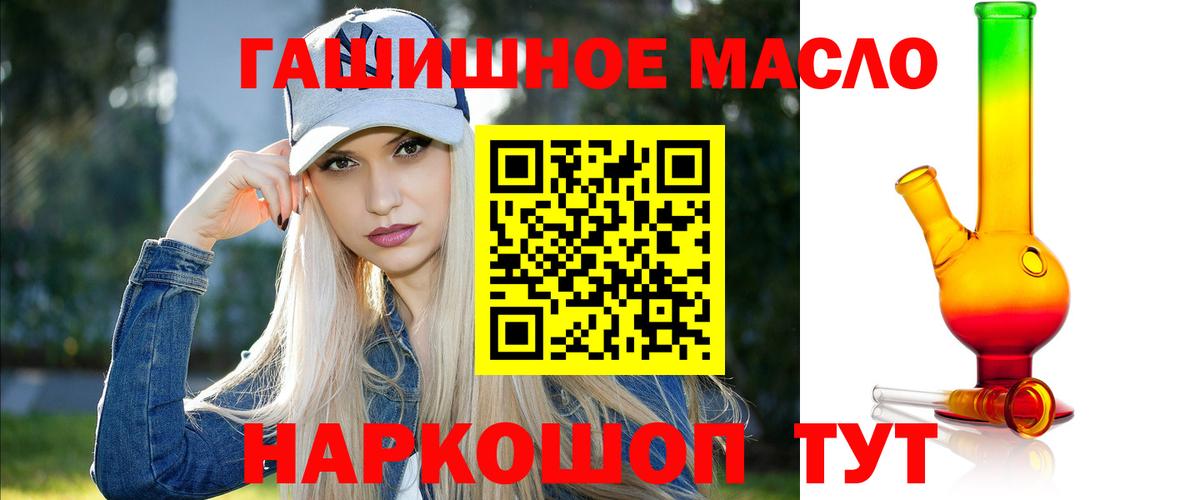 Дистиллят ТГК жижа  где продают   Карабулак 