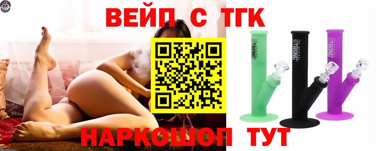 Карабулак  ТГК THC oil  ТГК концентрат  Вход с VPN 