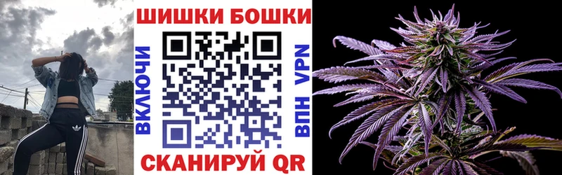Бошки Шишки семена  как найти закладки  Карабулак 