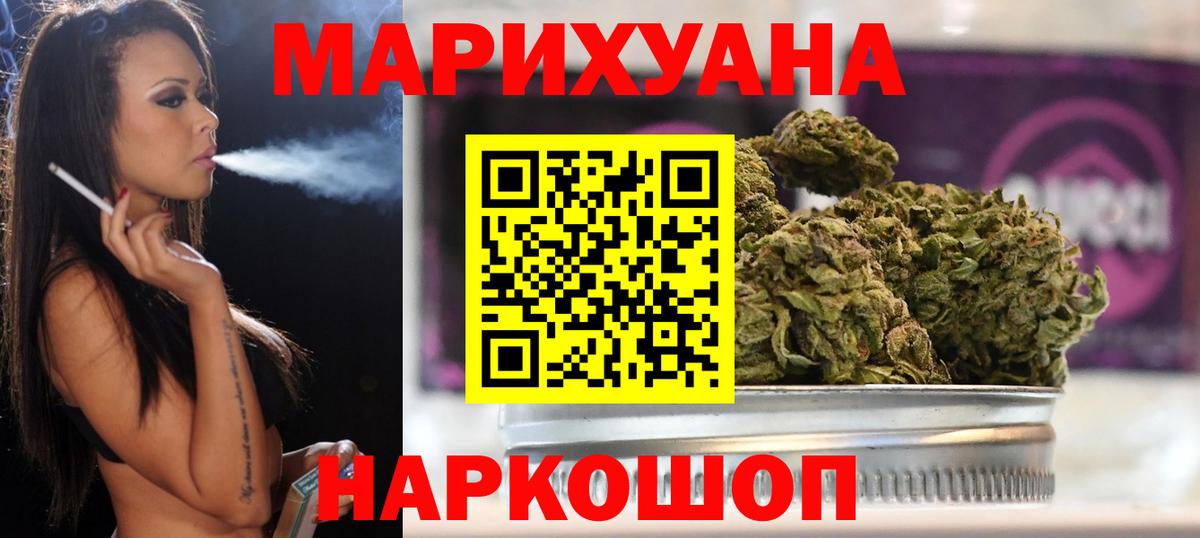 Марихуана гибрид  Вход с VPN  Карабулак  Марихуана марихуана  Конопля OG Kush  Конопля OG Kush 